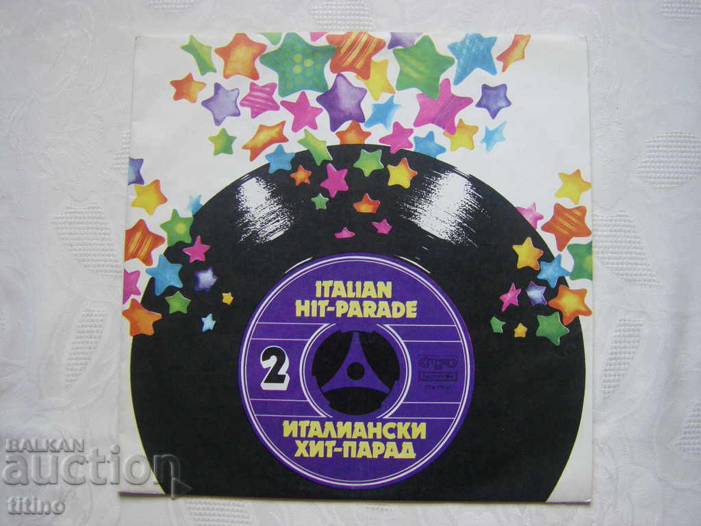 ВТА 11533 - Италиански хит - парад 2