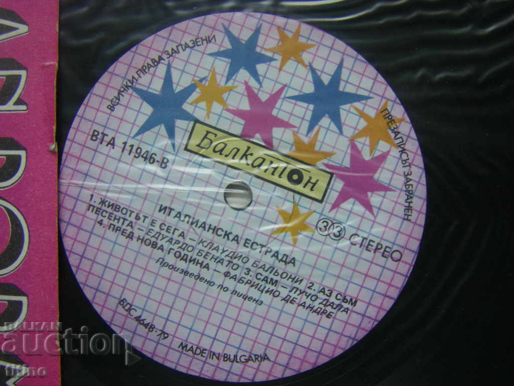 Auction  WTA 11946 - Italian stage