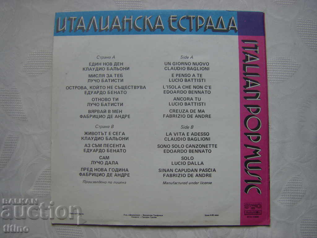 Delivery of BTA 11946 - Italian Estrada