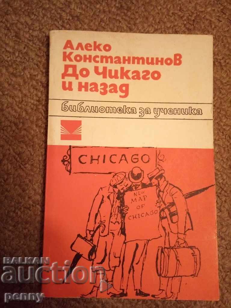La Chicago și înapoi - Aleko Konstantinov
