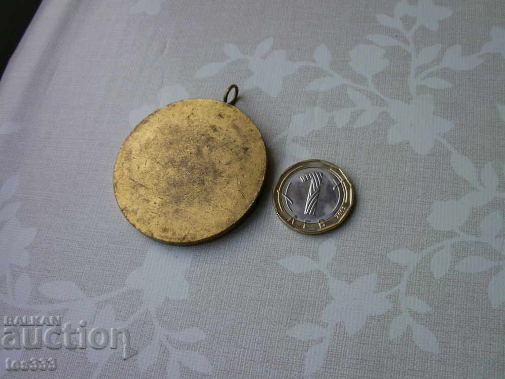 Licitație Medalia Consiliul Local al BSFS Sofia