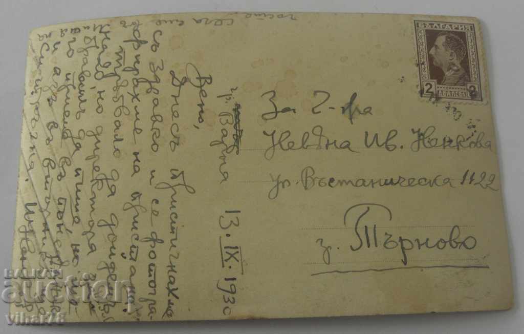 Auction OLD PHOTO Auction OLD PHOTO