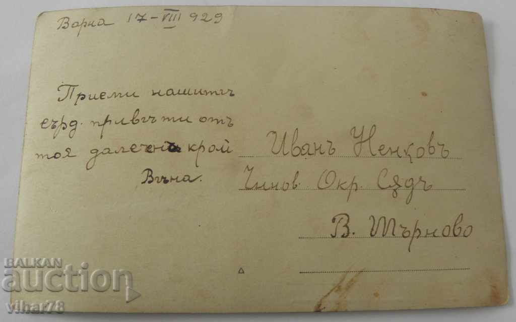 Auction OLD PHOTO Auction OLD PHOTO