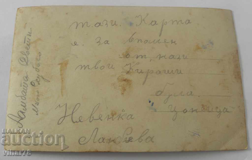 Auction OLD PHOTO Auction OLD PHOTO