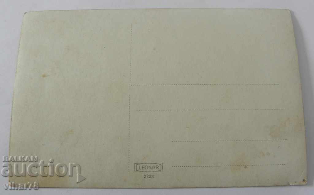 OLD PHOTO with price 19.99 BGN | € 10.22 OLD PHOTO with price 19.99 BGN | € 10.22