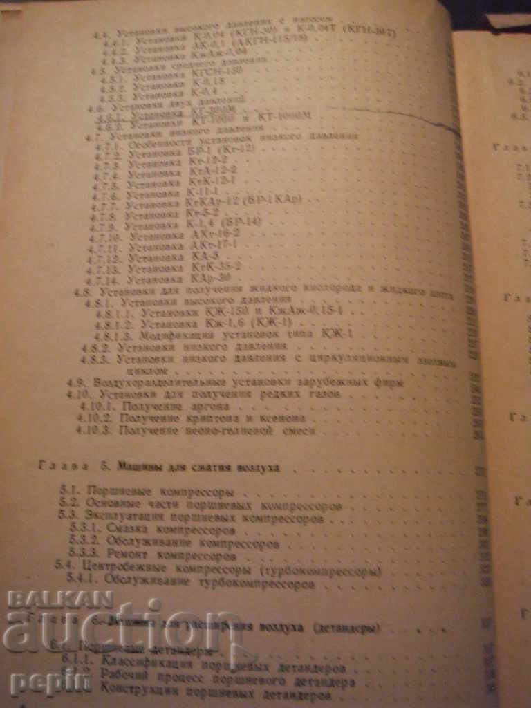 Delivery of Getting oxygen Delivery of Getting oxygen