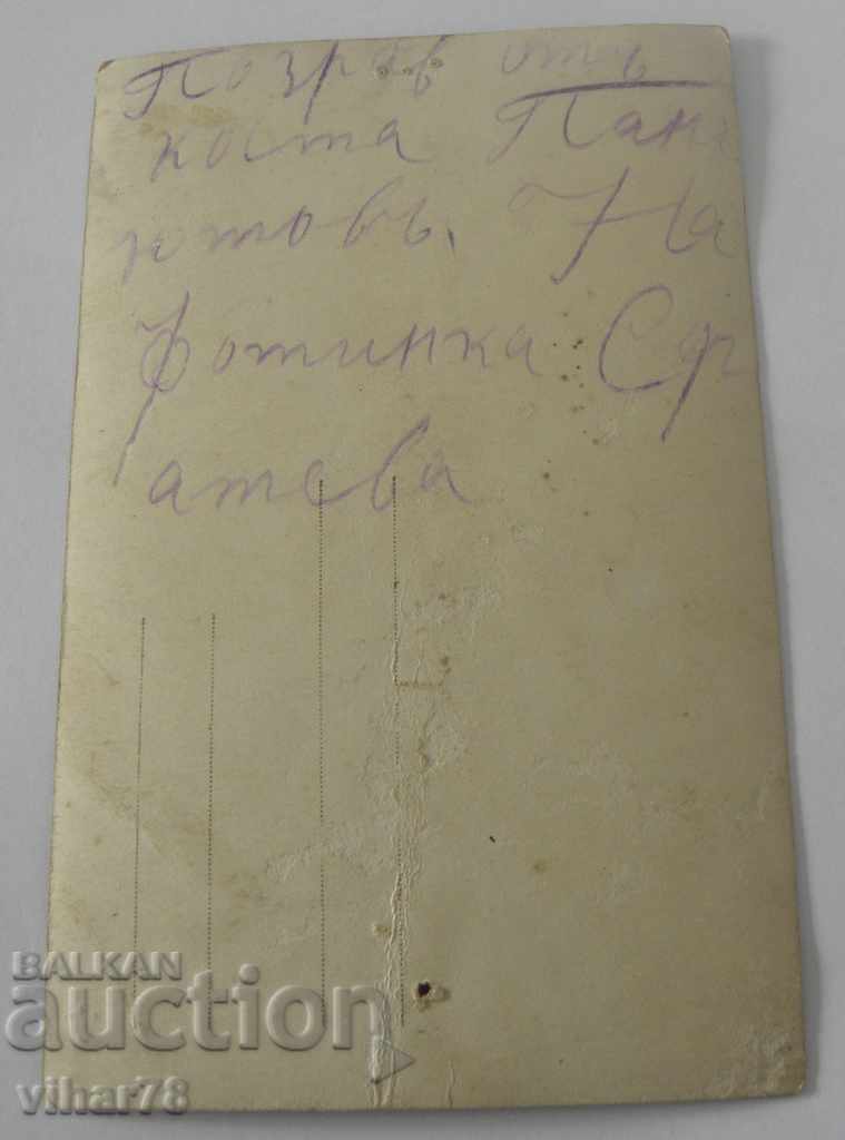 Auction OLD PHOTO Auction OLD PHOTO