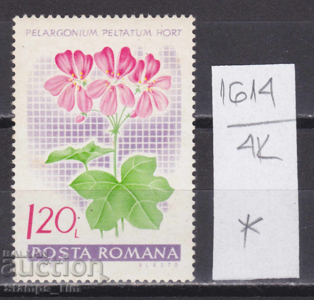 4K1614 / Romania 1968 Flora color (*)