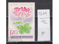 4K1614 / Ρουμανία 1968 Χρώμα Flora (*)