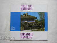 VHA 2121 - Male Choir "Emanuil Manolov" - Gabrovo