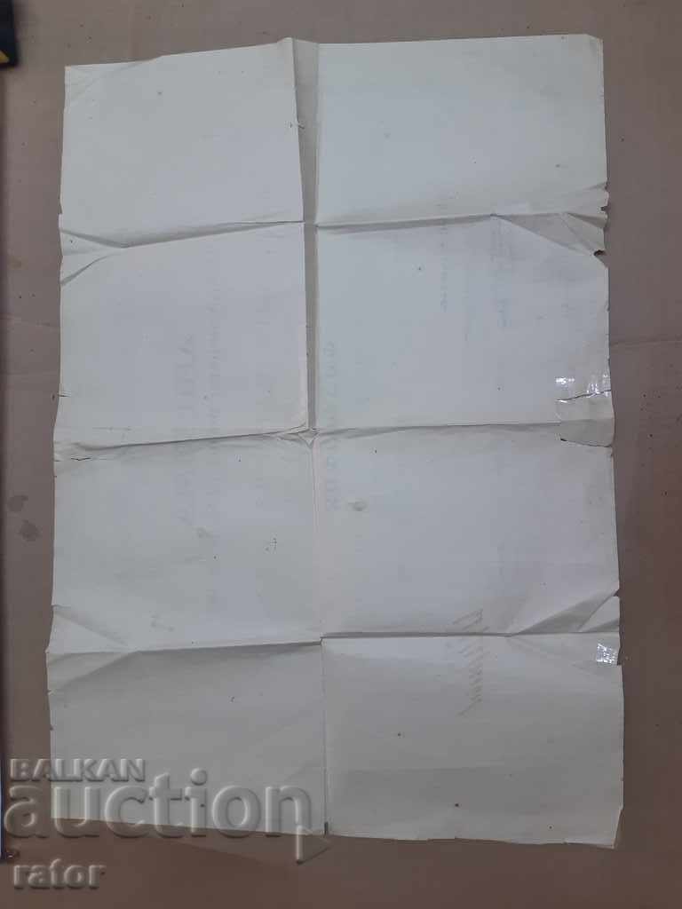 Delivery of Diploma SOFIA UNIVERSITY - philosophy 1945