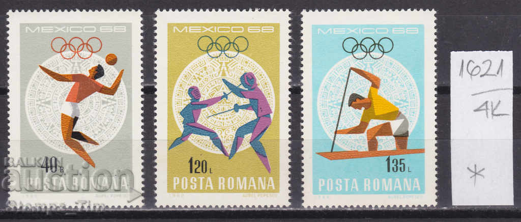Auction 4K1621 / Romania 1968 Olympic Games - Mexico City, (* / **) Auction 4K1621 / Romania 1968 Olympic Games - Mexico City, (* / **)