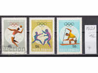 4К1621 / Румъния 1968 Олимпийски игри - Мексико Сити, (*/**)
