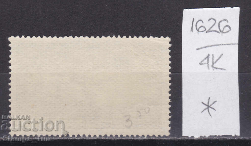 4K1626 / Romania 1958 100 g Romanian postage stamps Horse (*) with price 0.60 BGN | € 0.31 4K1626 / Romania 1958 100 g Romanian postage stamps Horse (*) with price 0.60 BGN | € 0.31