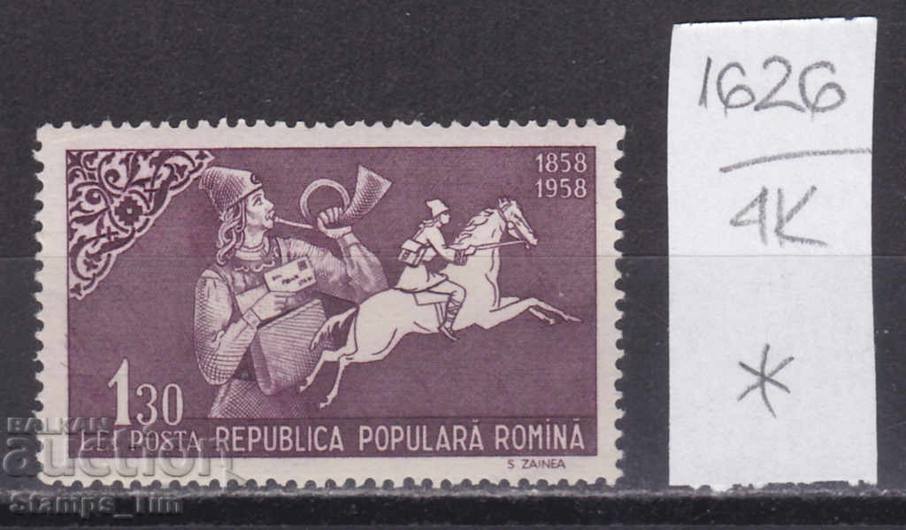 Auction 4K1626 / Romania 1958 100 g Romanian postage stamps Horse (*) Auction 4K1626 / Romania 1958 100 g Romanian postage stamps Horse (*)
