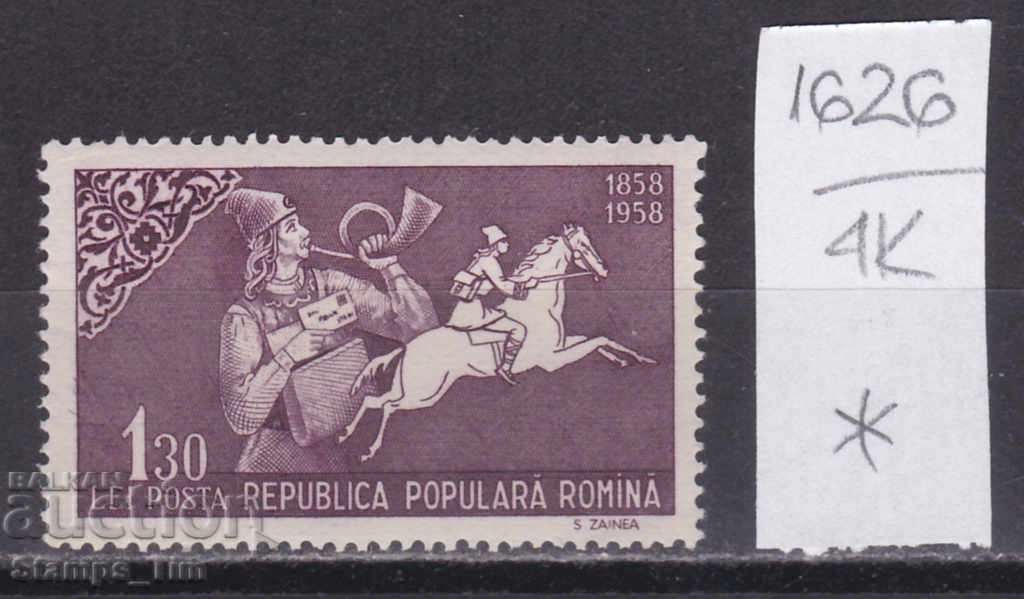 4К1626 / Румъния 1958 100 г Румънски пощенски марки Кон (*)