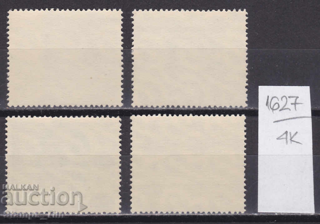 4K1627 / Romania 1955 novelist writers personalities (**) with price 2.50 BGN | € 1.28 4K1627 / Romania 1955 novelist writers personalities (**) with price 2.50 BGN | € 1.28