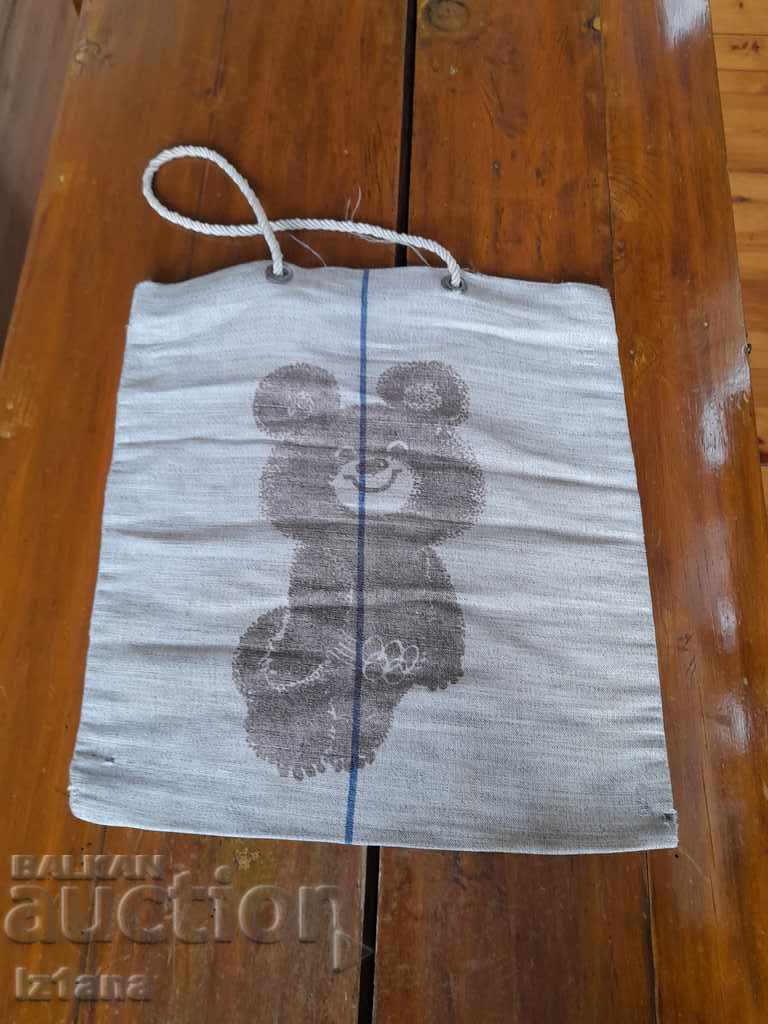 Δημοπρασία Παλιά τσάντα, τσάντα Isotimpex Δημοπρασία Παλιά τσάντα, τσάντα Isotimpex