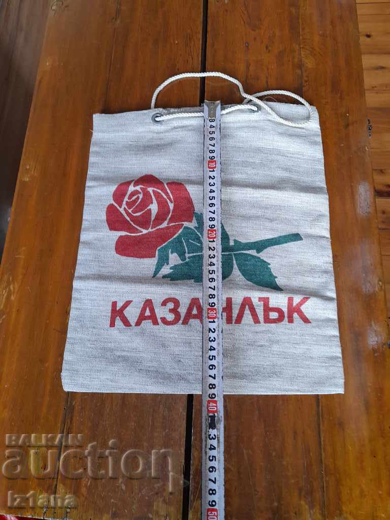 Παλιά τσάντα, τσάντα Kazanlak με τιμή 30.00 BGN | € 15.34 Παλιά τσάντα, τσάντα Kazanlak με τιμή 30.00 BGN | € 15.34