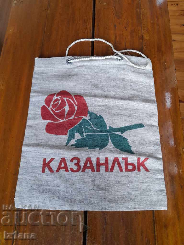 Παλιά τσάντα, τσάντα Kazanlak