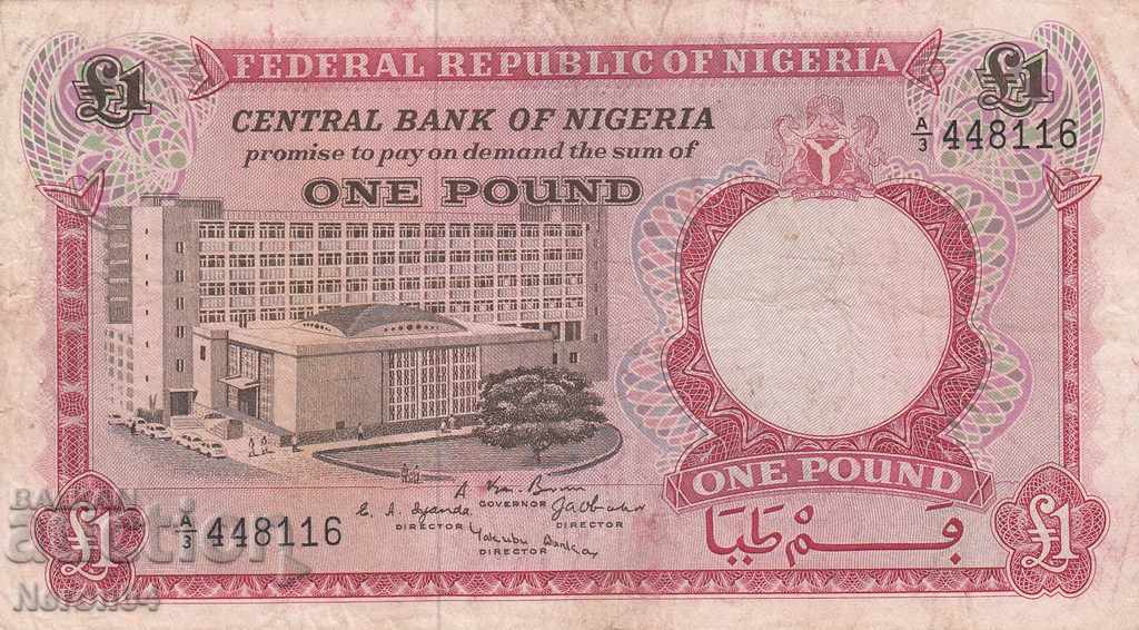 1 λίβρα 1967, Νιγηρία με τιμή 6.99 BGN | € 3.57 1 λίβρα 1967, Νιγηρία με τιμή 6.99 BGN | € 3.57