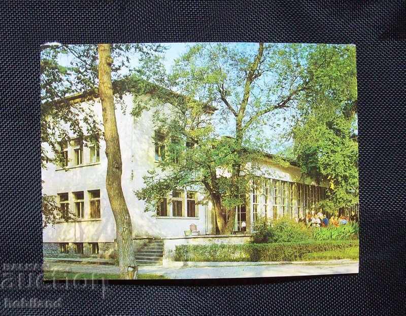 Carte poștală - satul Banya Karlovo Carte poștală - satul Banya Karlovo