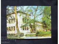 Carte poștală - satul Banya Karlovo