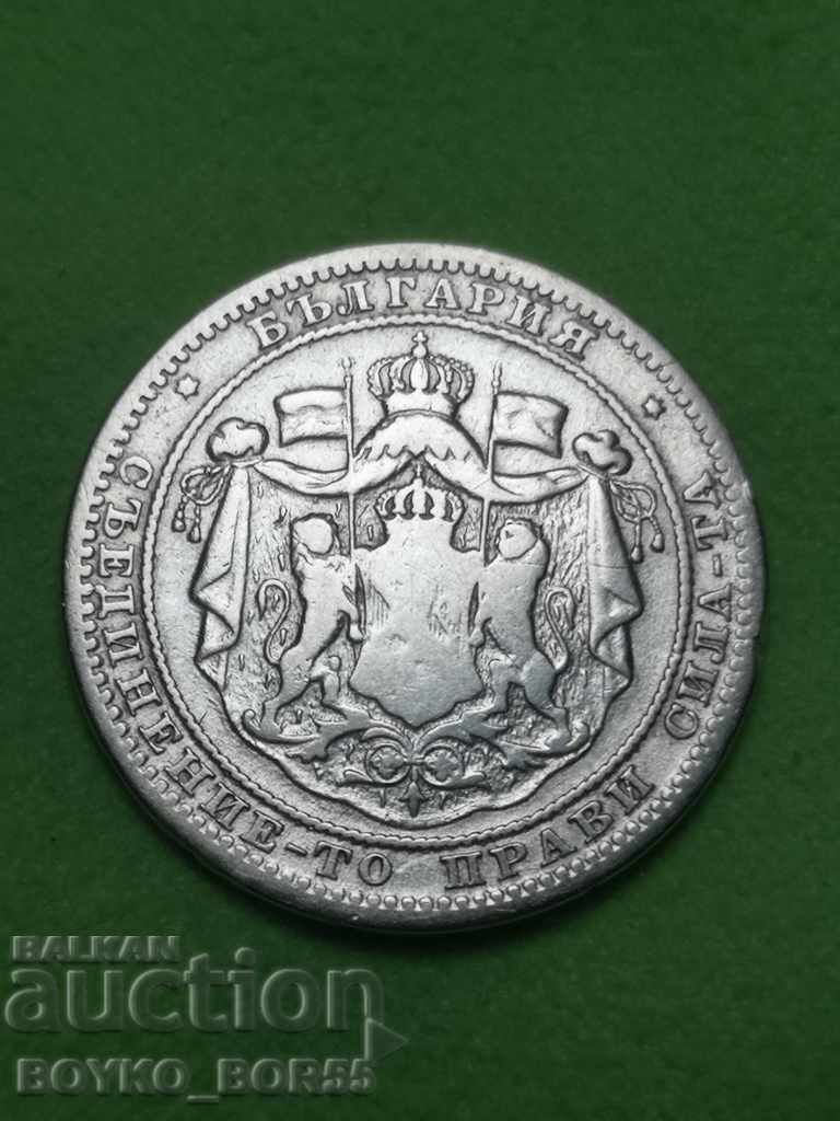 1 lev 1882 with price 27.00 BGN | € 13.80