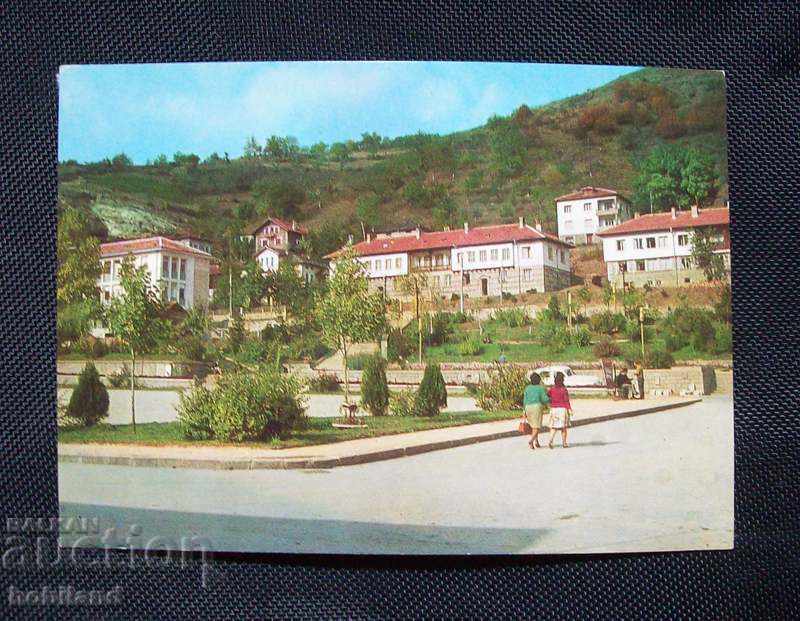 Καρτ ποστάλ-Smolyan-60s