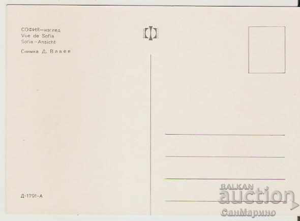 Κάρτα Bulgaria Sofia View 5* με τιμή 0.70 BGN | € 0.36 Κάρτα Bulgaria Sofia View 5* με τιμή 0.70 BGN | € 0.36