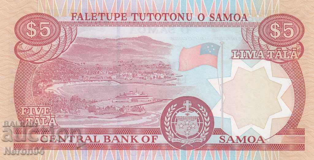 5 camere 2005, Samoa cu preț € 12.98 | 25.39 BGN