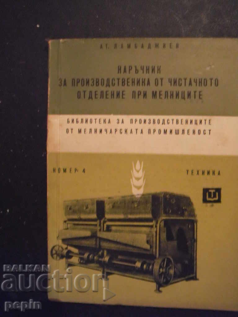 Manual of the manufacturer in the cleaning compartment of the mill