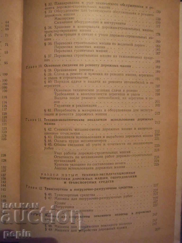 Handbook of engineer - road mechanic - 5 Handbook of engineer - road mechanic - 5