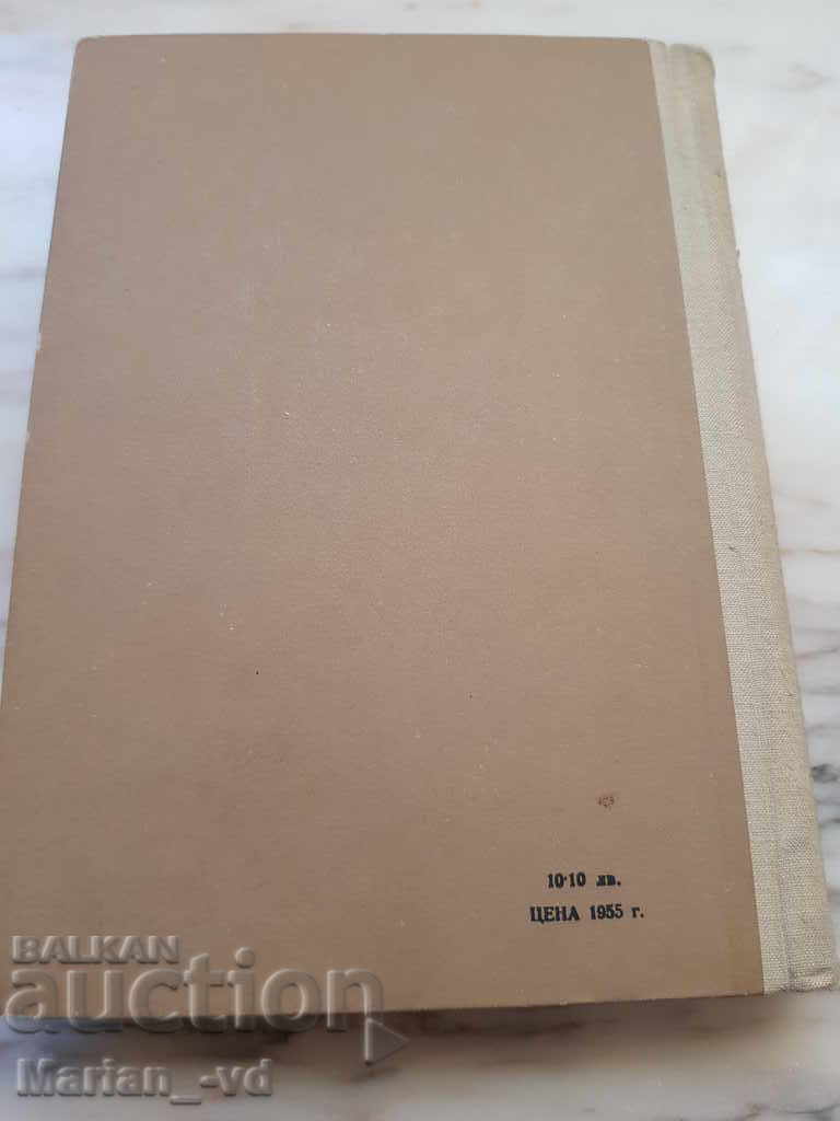 Elementary radio engineeringPart 1 and 2 - AD Batrakov and S. Kin - 6 Elementary radio engineeringPart 1 and 2 - AD Batrakov and S. Kin - 6