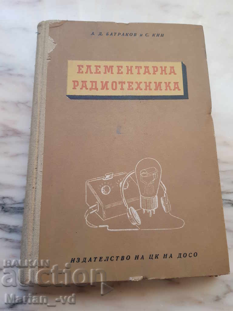 Inginerie radio elementară Partea 1 și 2 - AD Batrakov și S. Kin