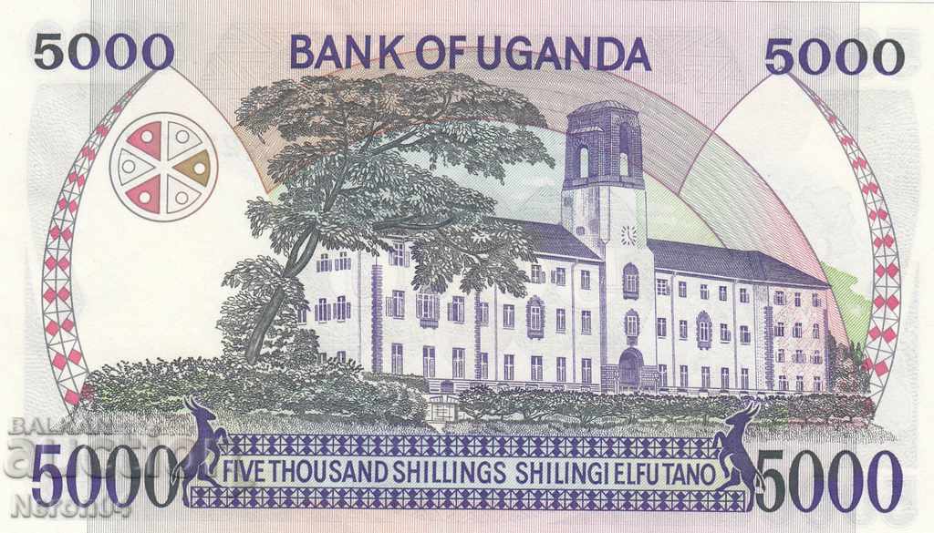 5000 σελίνια 1986, Ουγκάντα με τιμή 19.99 BGN | € 10.22