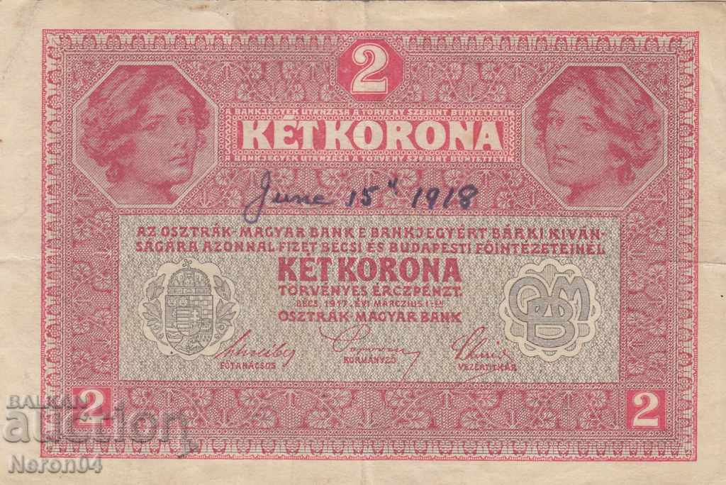 2 крони 1917, Австро-Унгария с цена € 1.54 | 3.01 лв.