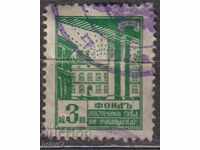 Stock stamp 1937 BGN 3. Construction of secondary schools