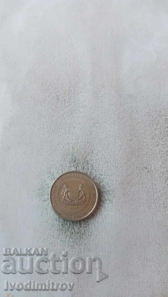 Singapore 50 cent 2016 with price 0.75 BGN | € 0.38