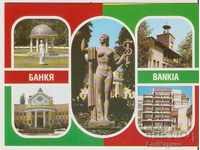 Картичка България Банкя 1 *