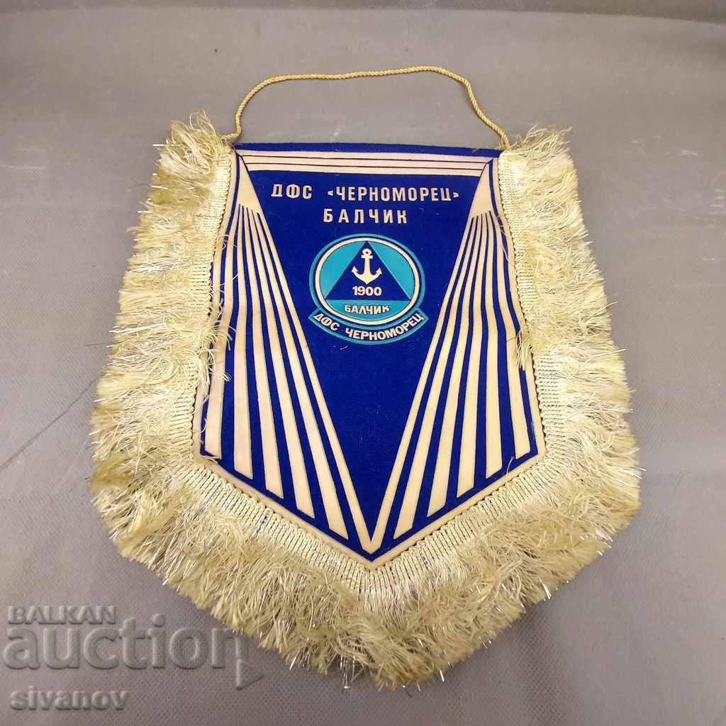 Old football flag DFS Chernomorets Balchik B0154 with price 14.99 BGN | € 7.66 Old football flag DFS Chernomorets Balchik B0154 with price 14.99 BGN | € 7.66