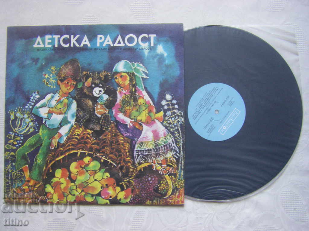 BEA 12028 - Children's joy: music, fairy tales and songs with price 25.00 BGN | € 12.78 BEA 12028 - Children's joy: music, fairy tales and songs with price 25.00 BGN | € 12.78