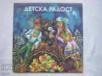 BEA 12028 - Children's joy: music, fairy tales and songs