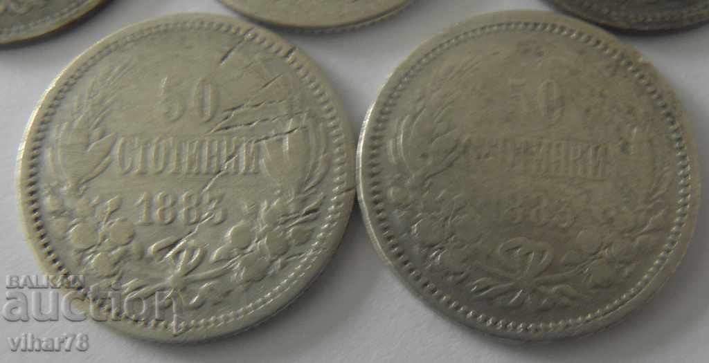 Auction  Lot of 5 coins - 50 stotinki