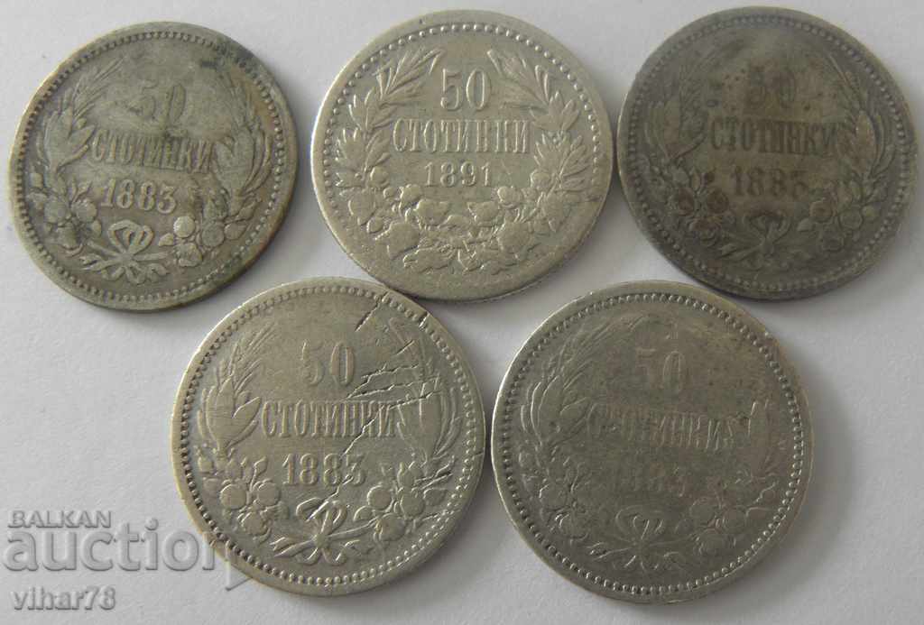 Delivery of Lot of 5 coins - 50 stotinki