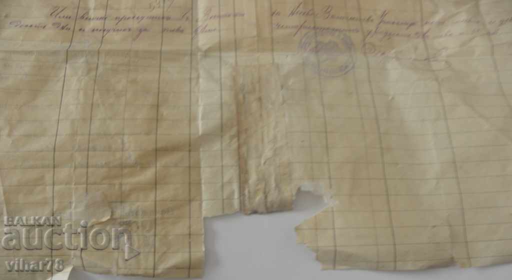 Delivery of CERTIFICATE Delivery of CERTIFICATE