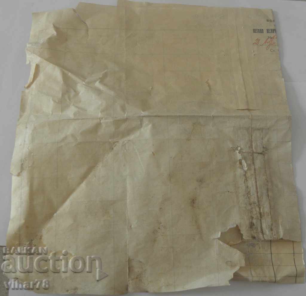 CERTIFICATE - 6 CERTIFICATE - 6