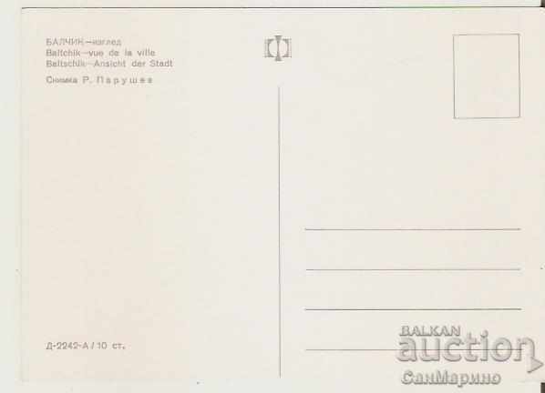 Card Bulgaria Balchik View 7 * with price 0.80 BGN | € 0.41 Card Bulgaria Balchik View 7 * with price 0.80 BGN | € 0.41