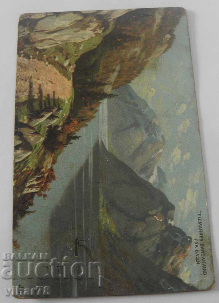 OLD POSTCARD with price 19.99 BGN | € 10.22