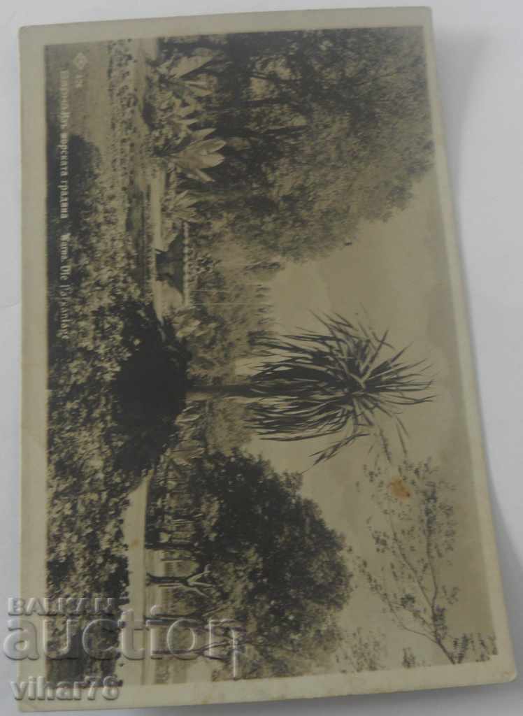 СТАРА КАРТИЧКА с цена € 10.22 | 19.99 лв.